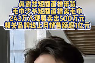 德弗里：我们没给马竞多少机会 也许我们能进更多球但赢了就好