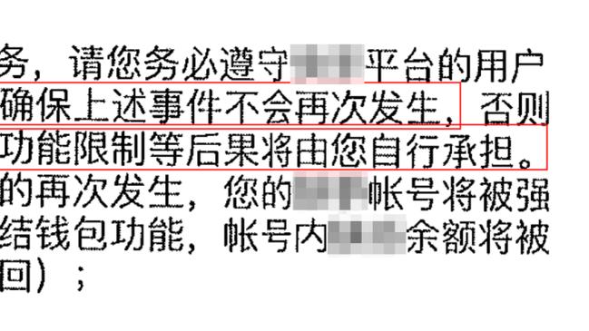 独木难支！班凯罗30中14空砍36分10篮板