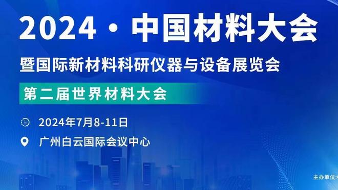 意天空：迪巴拉预计伤缺10天，能赶上同那不勒斯的联赛