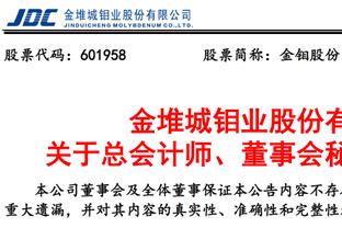 香港马会会员账号密码截图3