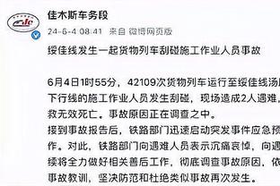 欧洲球迷协会高层：欧超是一项私有的、封闭的、受金钱驱使的赛事