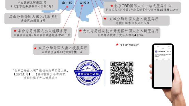 杀人诛心！国王主场球迷做库里招牌的“晚安”庆祝动作